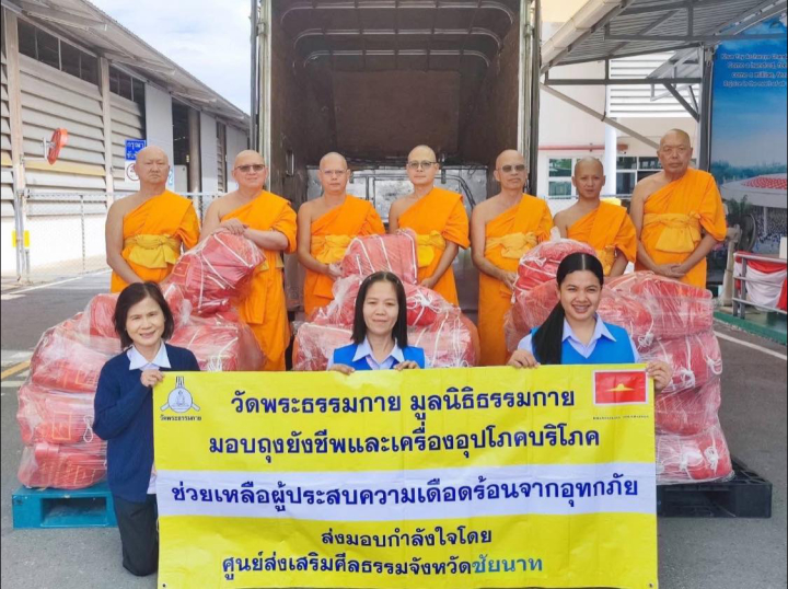 วัดพระธรรมกาย และมูลนิธิธรรมกาย มอบถุงยังชีพช่วยผู้ประสบภัยน้ำท่วม จ.ชัยนาท