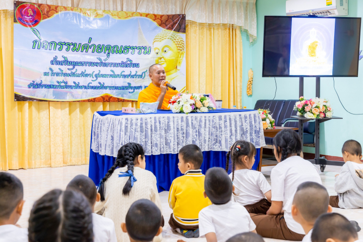 ศูนย์อบรมเยาวชนบางปะหัน จัดอบรมศีลธรรม โรงเรียนวัดแก้วตา (สุมนพรฉิมประชาสรรค์)