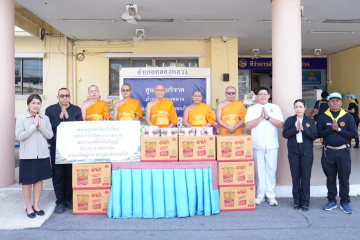 เจ้าอาวาสวัดพระธรรมกาย มอบอาหารสำเร็จรูป สมทบโครงการปทุมธานีปันน้ำใจ ช่วยคนไทยสู้ภัยน้ำท่วมภาคใต้