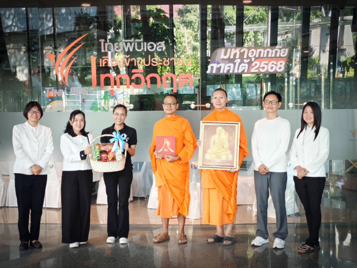 ผช.วัดพระธรรมกาย และเจ้าหน้าที่ฝ่ายประชาสัมพันธ์ ร่วมอำนวยพรปีใหม่แก่สื่อมวลชน