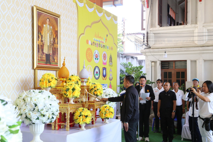 กิจกรรม Big Cleaning Day และพิธีเจริญพระพุทธมนต์ เนื่องในวันคล้ายวันพระบรมราชสมภพ