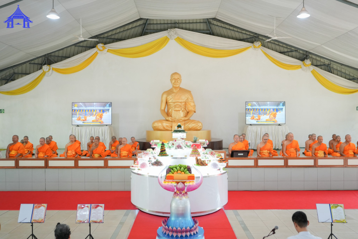 ธุดงคสถานล้านนา จัดงานบุญบูชาข้าวพระ