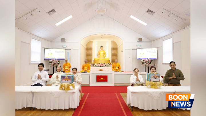 วัดพระธรรมกายบอสตัน จัดงานบุญวันอาทิตย์