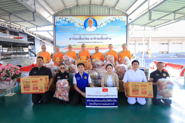 วัดพระธรรมกาย มอบอาหารพร้อมด้วยเครื่องดื่มแก่นายอำเภอคลองหลวง