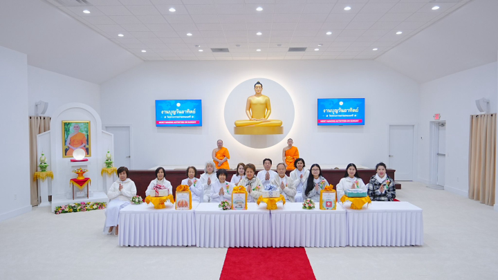 วัดพระธรรมกายเท็กซัส จัดคลาสสมาธิแก่ชาวท้องถิ่น