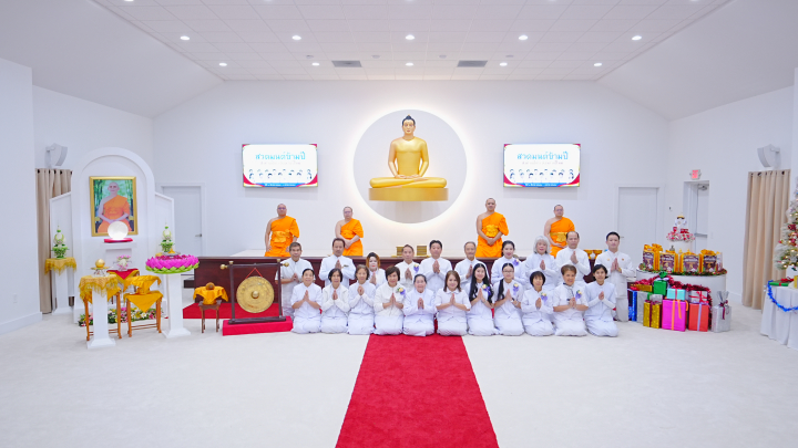 วัดพระธรรมกายเทนเนสซี จัดงานบุญบูชาข้าวพระ