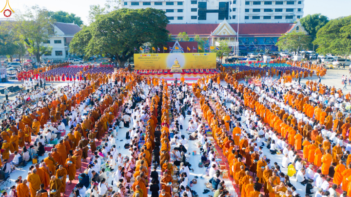 พิธีทำบุญตักบาตรพระ 1,069 รูป จังหวัดกาฬสินธุ์ ส่งท้ายปีเก่าต้อนรับปีใหม่