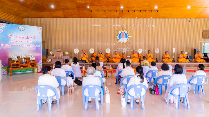 ศูนย์อบรมเยาวชนบางปะหัน จัดพิธีบุพเปตพลี