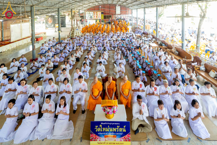 พิธีทอดผ้าป่าทำนุบำรุงศาสนสถาน โครงการธรรมยาตราเส้นทางพระผู้ปราบมาร ปีที่ 14 ณ วัดใหม่นพรัตน์ จ.สุพรรณบุรี