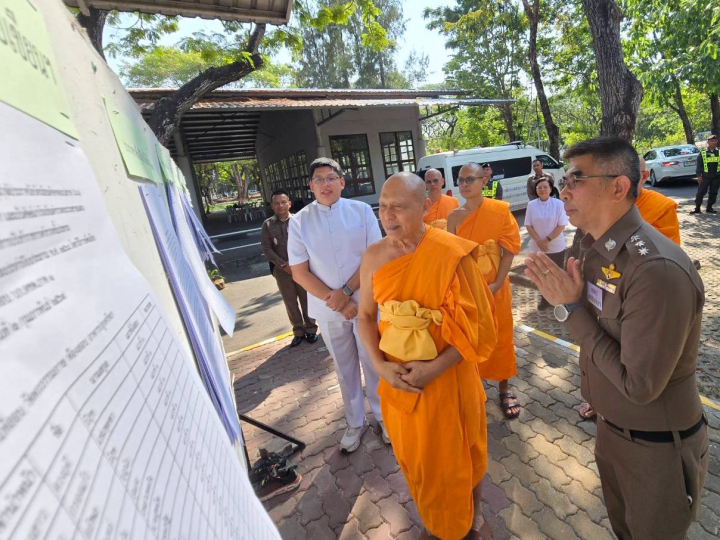 วัดพระธรรมกาย มูลนิธิธรรมกาย ร่วมสนับสนุนภารกิจการจัดการศึกษาคัดเลือกครูตำรวจตระเวนชายแดน