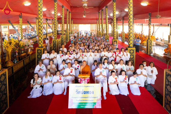 พิธีทอดผ้าป่าทำนุบำรุงศาสนสถาน ณ วัดบ่อทอง จ.ปทุมธานี