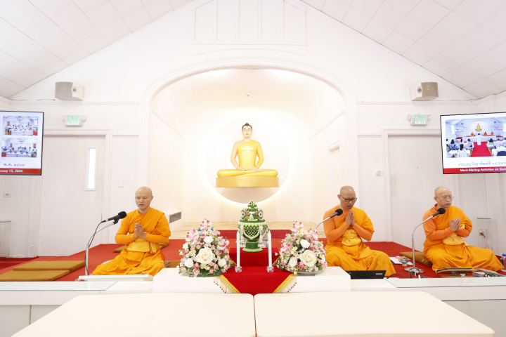 วัดพระธรรมกายบอสตัน จัดงานบุญวันอาทิตย์