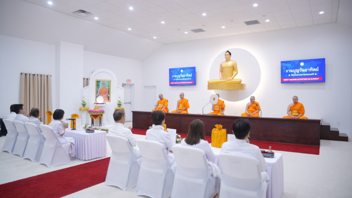 วัดพระธรรมกายเทนเนสซี จัดงานบุญวันอาทิตย์