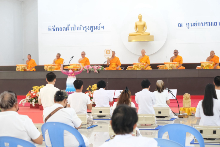 ศูนย์อบรมเยาวชนนครปฐม จัดพิธีทอดผ้าป่าเพื่อบำรุงศูนย์