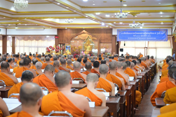 พิธีมอบตราตั้งพระอุปัชฌาย์ รุ่นที่ 59 ประจำปีพุทธศักราช 2569