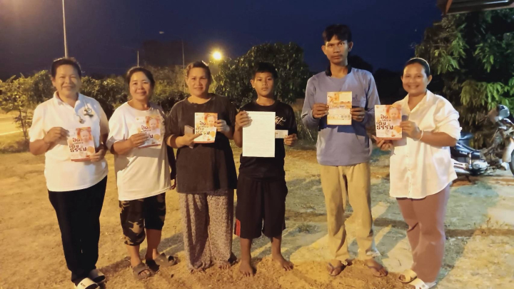 บรรยากาศชวนบวชสามเณรภาคฤดูร้อน จังหวัดอำนาจเจริญ