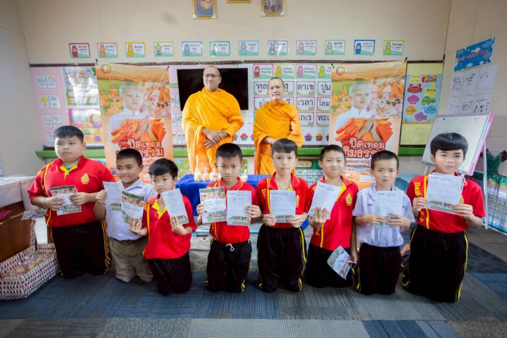 บรรยากาศชวนบวชสามเณรภาคฤดูร้อน จังหวัดเลย