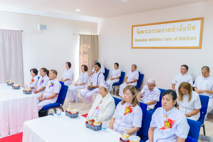 วัดพระธรรมกายปาล์มบีช จัดกิจกรรมงานบุญวันอาทิตย์