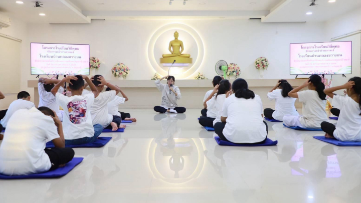 ศูนย์อบรมเยาวชนลาดหลุมแก้ว ร่วมกับ โรงเรียนบ้านคลองขวางบน จัดโครงการโรงเรียนวิถีพุทธ