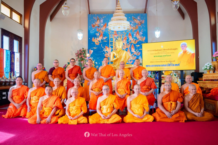 พิธีถวายมุทิตาสักการะพระธรรมวชิรมงคลวิเทศ ณ วัดไทยลอสแองเจลิส