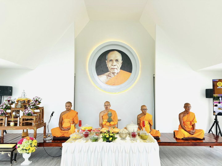 ศูนย์ปฏิบัติธรรมนานาชาติสะเดา จัดงานบุญบูชาข้าวพระ