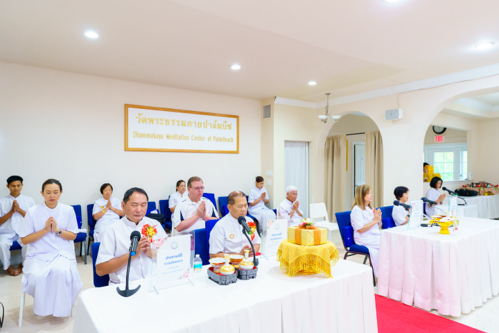 วัดพระธรรมกายปาล์มบีช จัดกิจกรรมงานบุญวันอาทิตย์