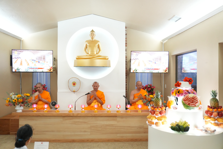 วัดภาวนาซานดิเอโก จัดงานบุญบูชาข้าวพระ