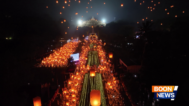 วันวิสาขบูชาโลก ณ พระมหาเจดีย์บุโรพุทโธ ประเทศอินโดนีเซีย