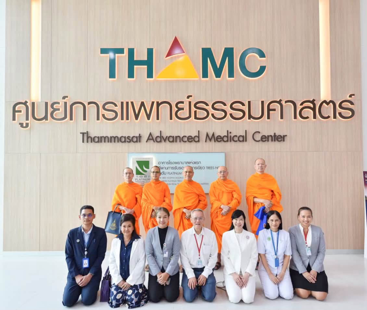วัดพระธรรมกายมอบ 40 ล้านบาท สร้างห้องสวนหัวใจและผ่าตัดไฮบริดของศูนย์การแพทย์ธรรมศาสตร์
