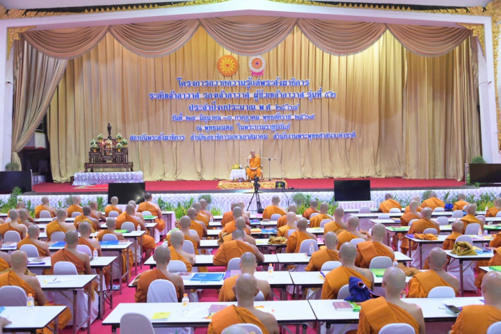 พิธีเปิดโครงการถวายความรู้แด่พระสังฆาธิการ ระดับเจ้าอาวาส รองเจ้าอาวาส ผู้ช่วยเจ้าอาวาส รุ่นที่ 52