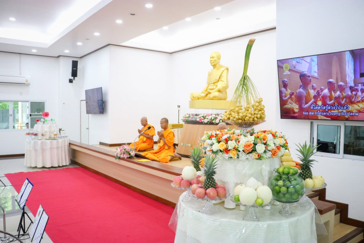 ธุดงคสถานพิษณุโลก จัดงานบุญบูชาข้าวพระ