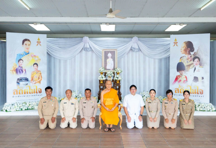 ฝ่ายปกครองอำเภอคลองหลวง ร่วมลงนามถวายความอาลัย สมเด็จพระเจ้าลูกเธอ เจ้าฟ้าพัชรกิติยาภาฯ ณ วัดพระธรรมกาย
