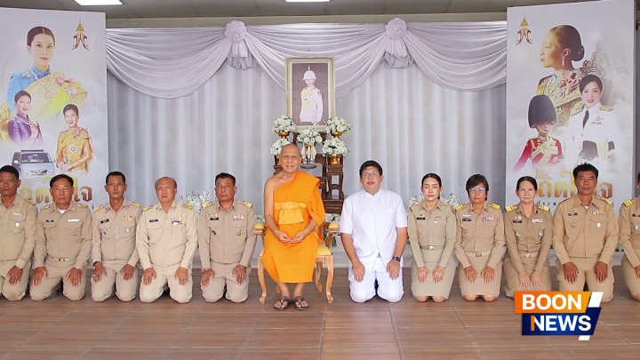 ฝ่ายปกครองอำเภอคลองหลวง ร่วมลงนามถวายความอาลัยเจ้าฟ้าพัชรกิติยาภาฯ ณ วัดพระธรรมกาย