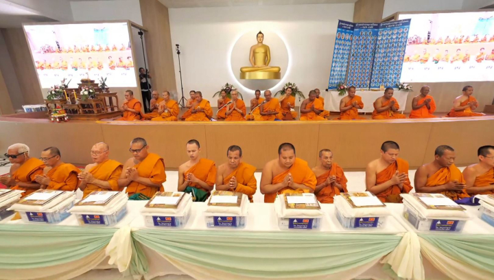 วัดพระธรรมกาย จัดถวายมหาสังฆทาน 323 วัด 4 จังหวัดชายแดนภาคใต้ ปีที่ 22 ครั้งที่ 186