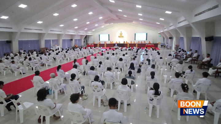 ศูนย์ปฏิบัติธรรมระยอง (บ้านช่องลม) จัดพิธีทอดผ้าป่าซื้อที่ดินเพื่องานพระพุทธศาสนา