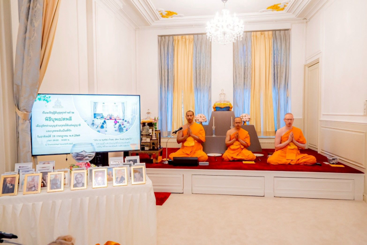 วัดพระธรรมกายเนเธอร์แลนด์ จัดทำบุญอุทิศส่วนกุศลให้แก่ผู้ล่วงลับ