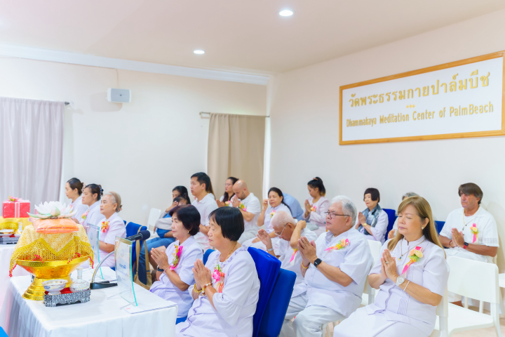 วัดพระธรรมกายปาล์มบีช จัดงานบุญเนื่องในเทศกาลเข้าพรรษา