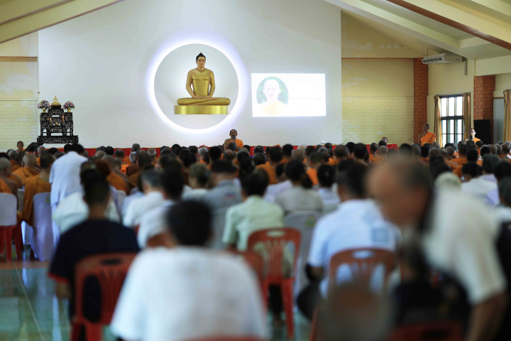วัดป่าอุบลแก้ว จ.อุบลราชธานี จัดประชุมสัมมนาโครงการกฐินสามัคคีทั่วไทย ประจำปี 2569