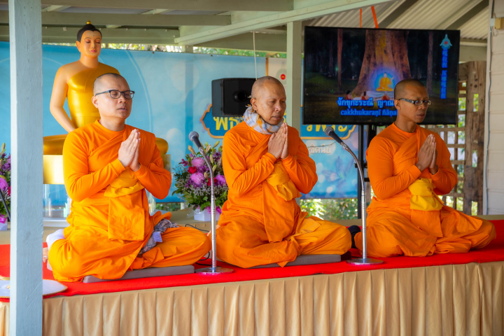 วัดพระธรรมกายนครซิดนีย์ จัดพิธีบูชาข้าวพระ
