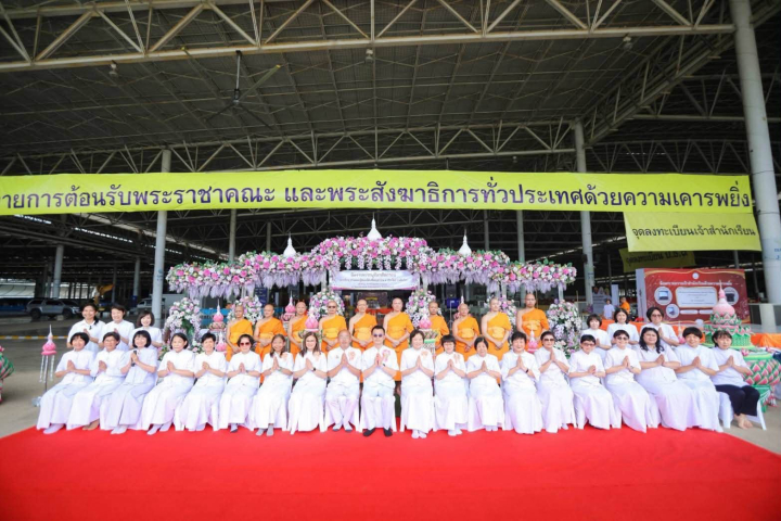 พิธีเปิดป้ายนิทรรศการมุทิตาเปรียญธรรม 9 ประโยคทั่วประเทศ ปีที่ 38