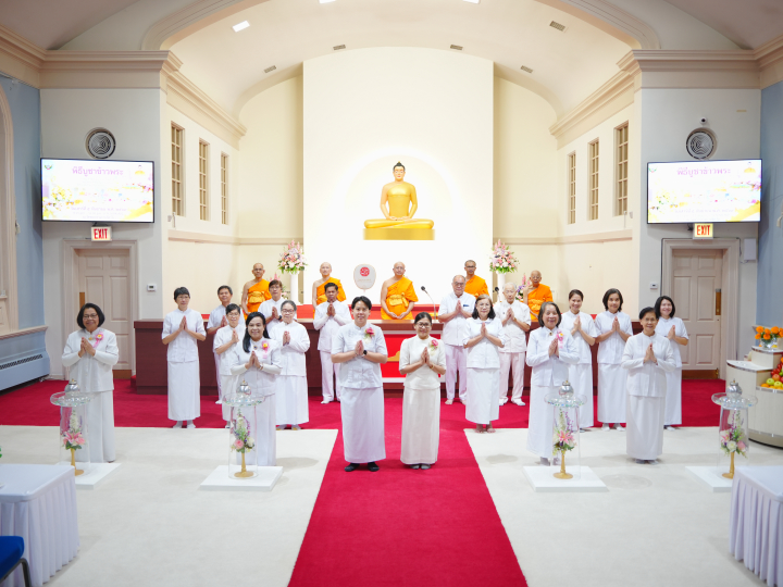 วัดพระธรรมกายชิคาโก จัดงานบุญบูชาข้าวพระ