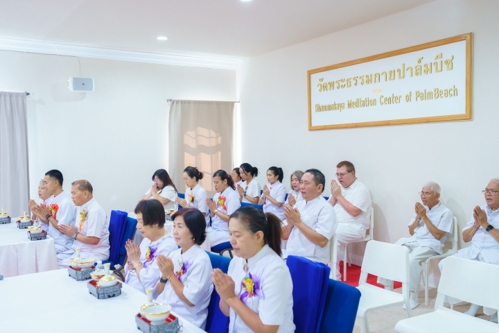 วัดพระธรรมกายปาล์มบีช จัดกิจกรรมงานบุญวันอาทิตย์