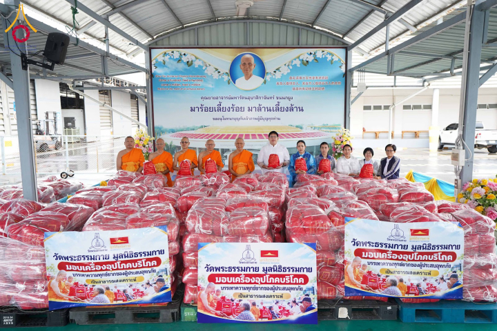 เจ้าหน้าที่ฝ่ายโภชนาการ สำนักองค์ประธาน วัดพระธรรมกาย ร่วมบรรจุเครื่องอุปโภคบริโภค เตรียมส่งมอบให้ผู้ประสบภัยน้ำท่วม