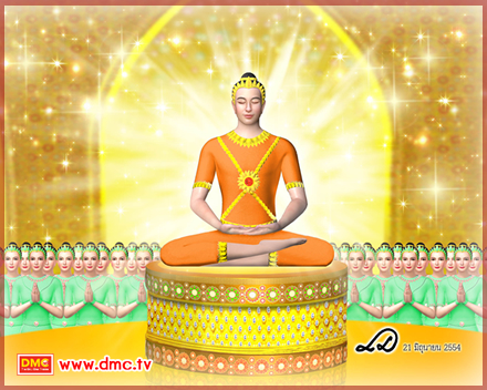 ผลแห่งบุญหนุนนำไปสวรรค์ ตอนที่ 3