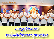 พระพี่เลี้ยงสถาปนาแสนรูป ตอนที่ 3