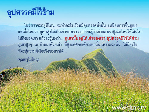 สู้ชีวิตอยู่เมืองนอก