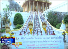 จังหวัดสระบุรีจัดพิธีบรรพชาสามเณรดีศรีตำบล