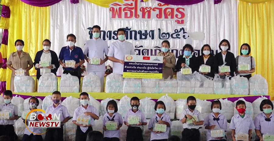 วัดพระธรรมกายร่วมกับคณะศิษย์ มอบอุปกรณ์เวชภัณฑ์ แก่ รร. ใน ต.คลองสาม