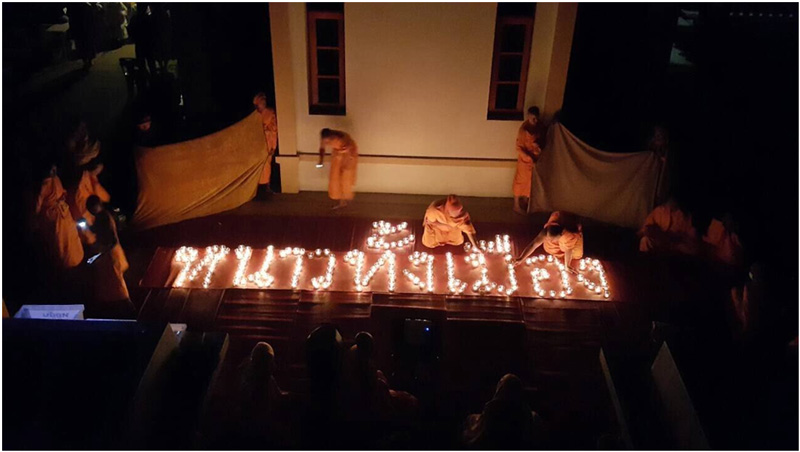 เกาะติดความปลื้ม 27 มกราคม "สะท้านโลกา ธรรมยาตรา รุ่นหนาวทั้งเมือง"