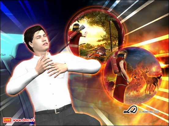 ปรโลกนิวส์ ตอน นักล่า ชะตาขาด